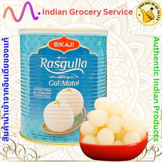 Rasgulla Tin - 1 kg (BIKAJI) นมผสมชีสในน้ำเชื่อม