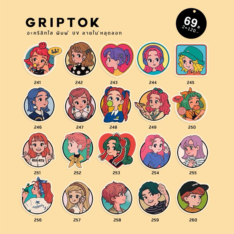 griptok/popsocket ที่ติดหลังเคส ใช้ตั้งมือถือได้ สินค้าพร้อมส่ง
