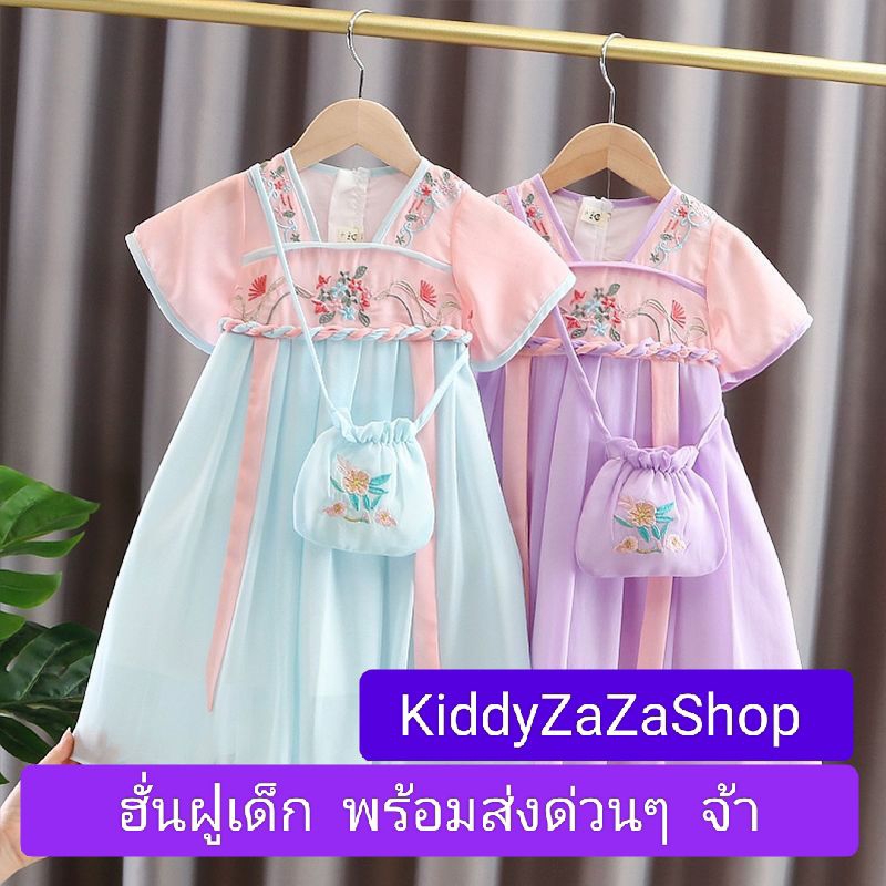 K-ส่งด่วน ชุดตรุษจีนเด็กหญิง ฮั่นฝู งานตรงปกน่ารักมาก พร้อมส่งจากไทย