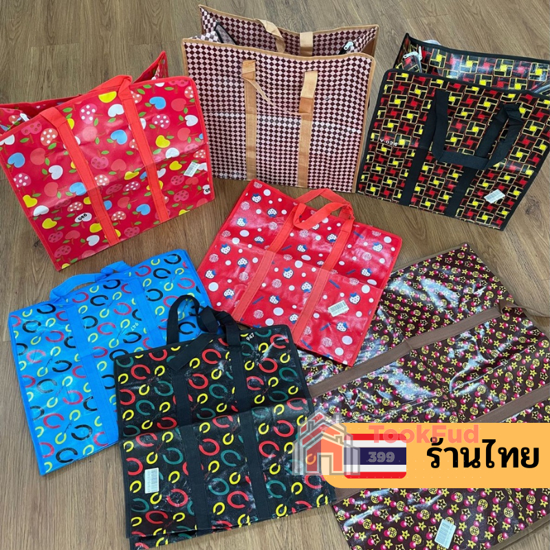 ถุงกระสอบลายการ์ตูน   ใส่ขนของได้เยอะ อย่างหนา คละสีและลาย สั่งได้เลย tf99
