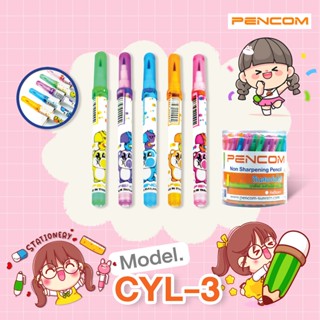 Pencom CYL3  ดินสอต่อไส้ด้ามสั้น(รับใบเสร็จรบกวนแจ้งในหมายเห…