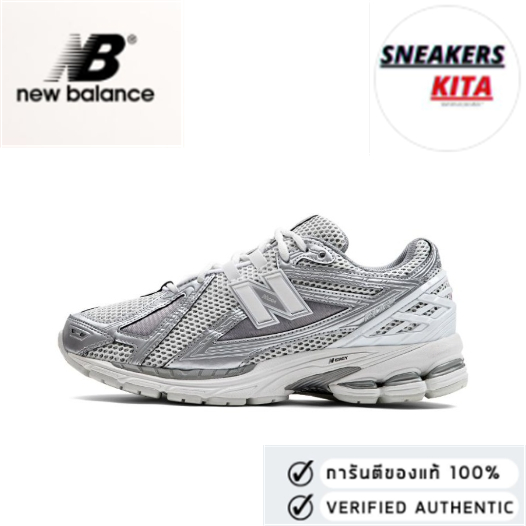 New Balance NB 1906R "urbancore" Silver White (ของแท้ 100%💯)