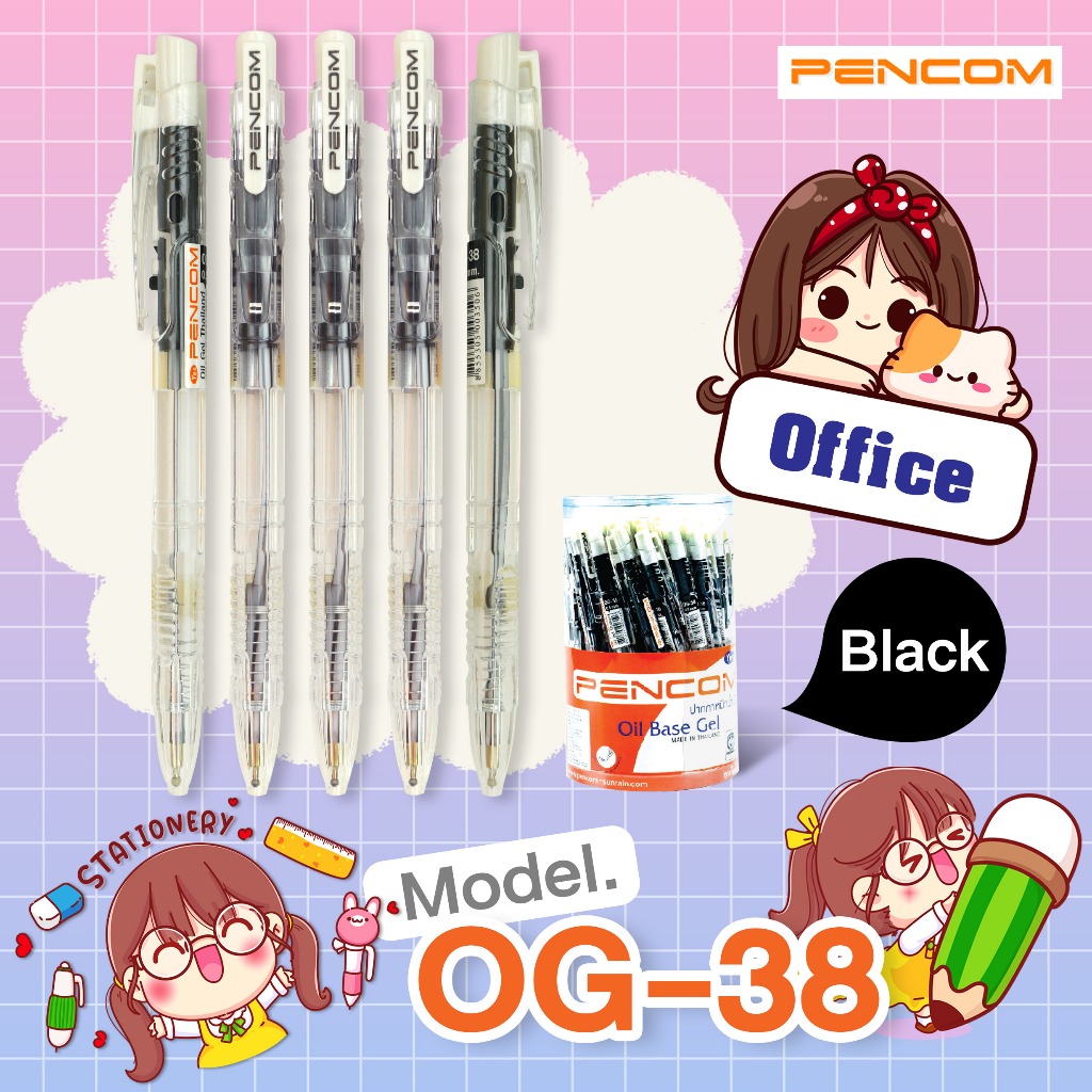 Pencom OG38-BK ปากกาหมึกน้ำมันแบบกด(รับใบเสร็จรบกวนแจ้งในหมายเหตุ)