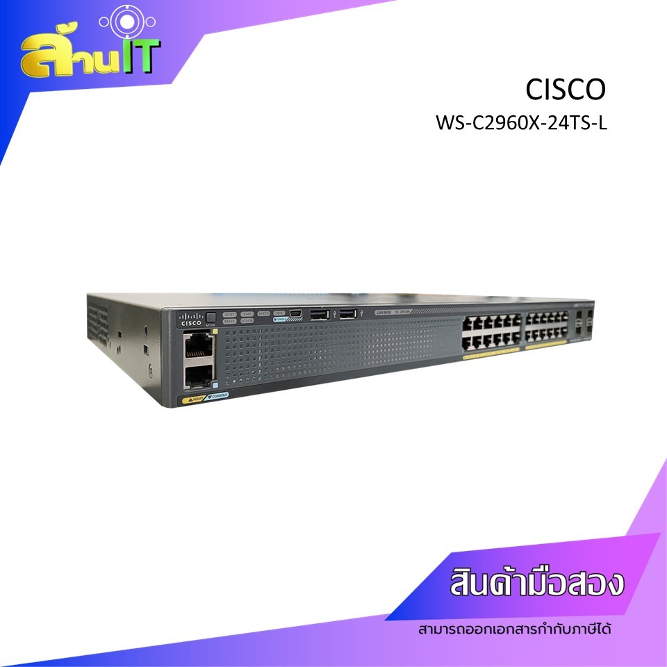 CISCO WS-C2960X-24TS-L SWITCH LAYER 2,  สินค้ามือสอง