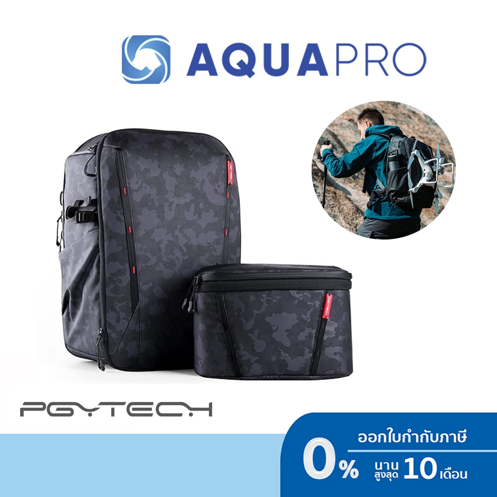 Pgytech  Onemo 2 Backpack 25L Grey Camo ศูนย์ไทย By Aquapro