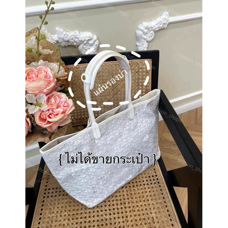 แผ่นรองบ่า โกยาด วัสดุคุณภาพดี พร้อมส่งในไทย ป้องกันสายหล่นบ่า สายบาดไหล่