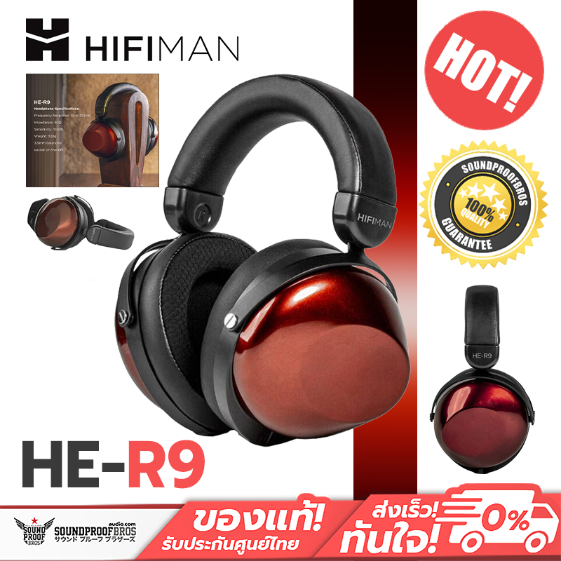 หูฟังครอบหูแบบมีสาย Hifiman - HE-R9 Closed-back Dynamic Headphones (มีสาย) *ตัวรับ Bluetooth ต้องซื้