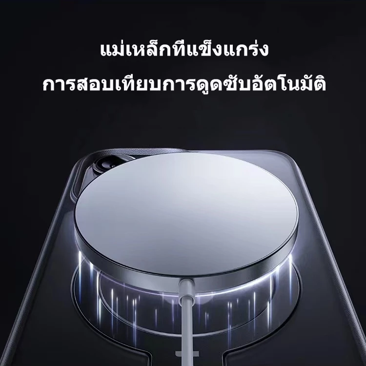 เคส iPhone Magnetic พร้อมขาตั้งหมุนได้ มีน้ำค้างแข็ง ฟรีขอบเลนส์ thumbnail 4