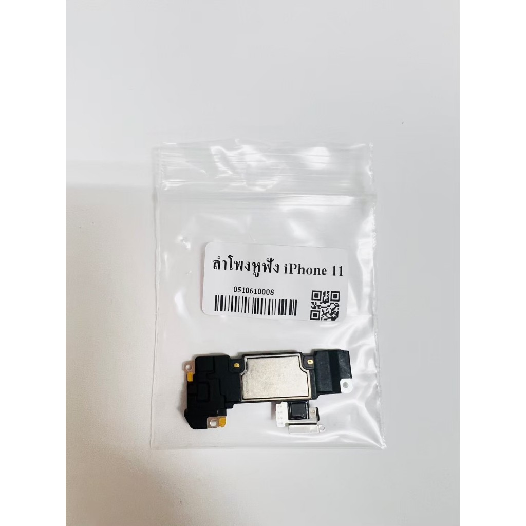 ลำโพงหูฟัง iPhone 11 มีสินค้าพร้อมส่ง