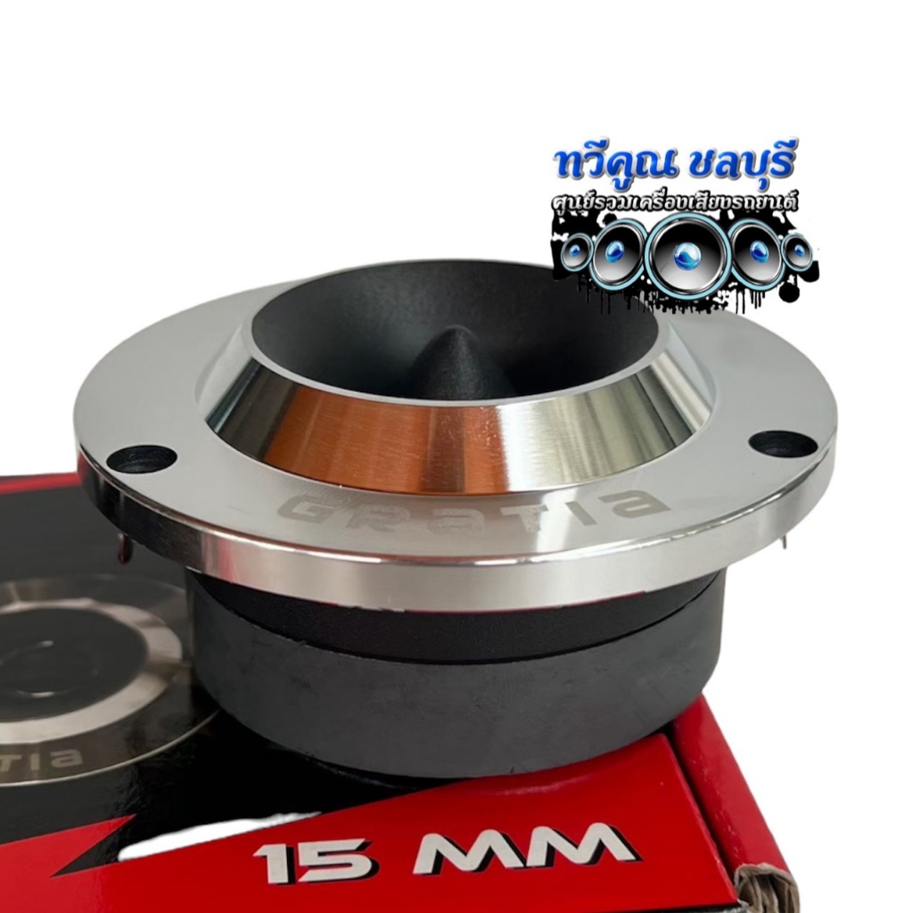 ลำโพงเสียงแหลม / ทวิตเตอร์แหลมจาน 4นิ้ว GRATIA รุ่น GT-444 แม่เหล็ก15มิล แหลมจาน15มิล กำลังขับ500วัตต์ ราคา ถูกที่สุด ดีลบีเคเค แกลเลอรีภาพที่ 3