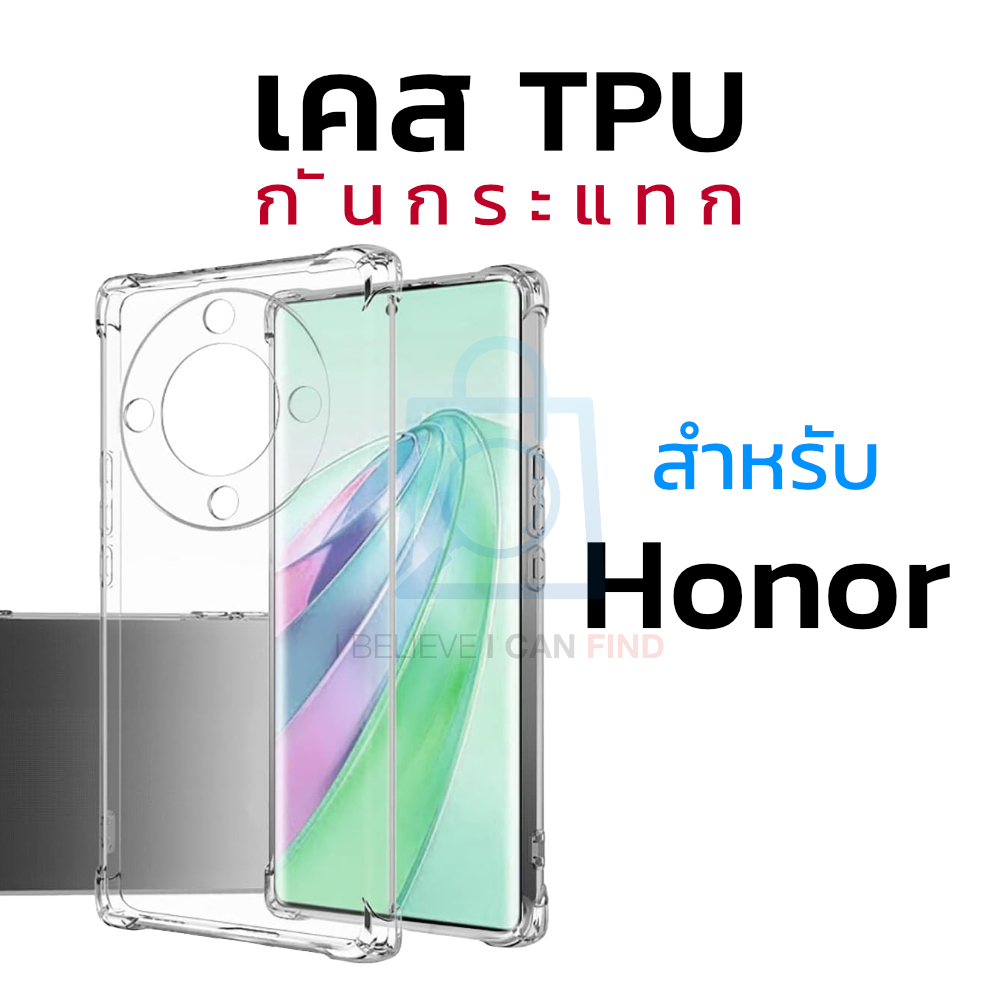 เคสใส TPU Honor X9b 70 90 90 Lite X5 X5 Plus X6 X6a X7 X7a X8 X8a X9a Magic 5 Pro กันกระแทก คลุมกล้อง
