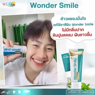 Wonder Smile ยาสีฟัน วันเดอร์สไมล์ ปากหอม ฟันสะอาด ลมหายใจสดชื่น 🍃