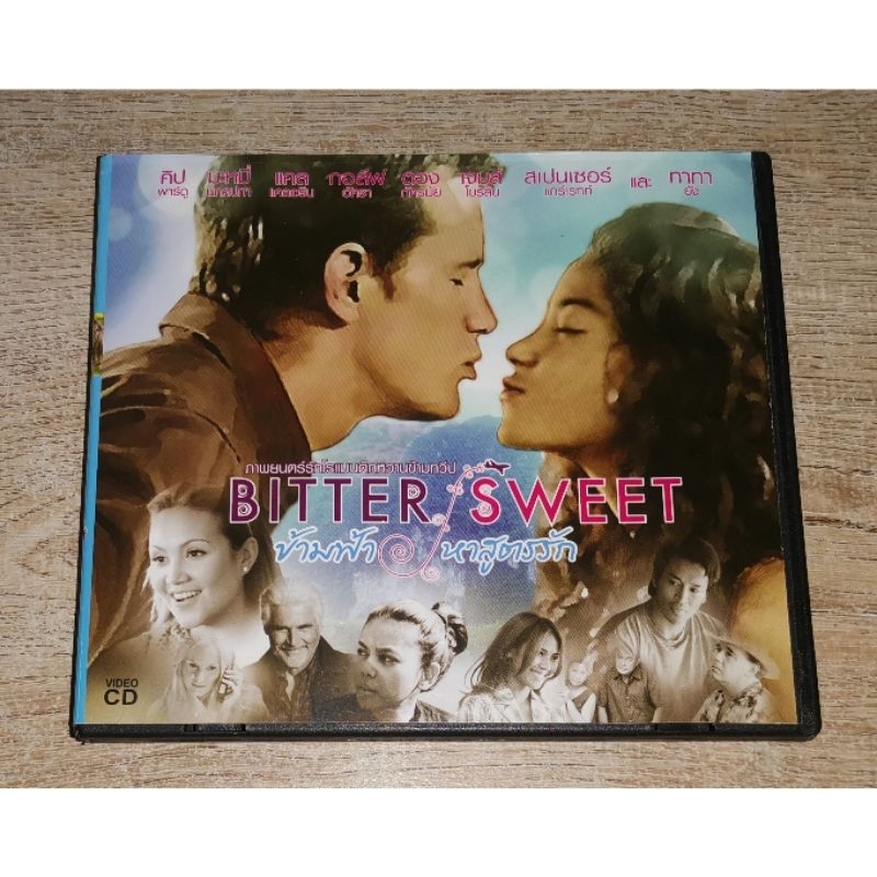 Tata Young ทาทายัง วีซีดี Promo 2 VCD Movie ภาพยนตร์ Bitter Sweet ข้ามฟ้า หาสูตรรัก / Not CD ไม่ใช่ 