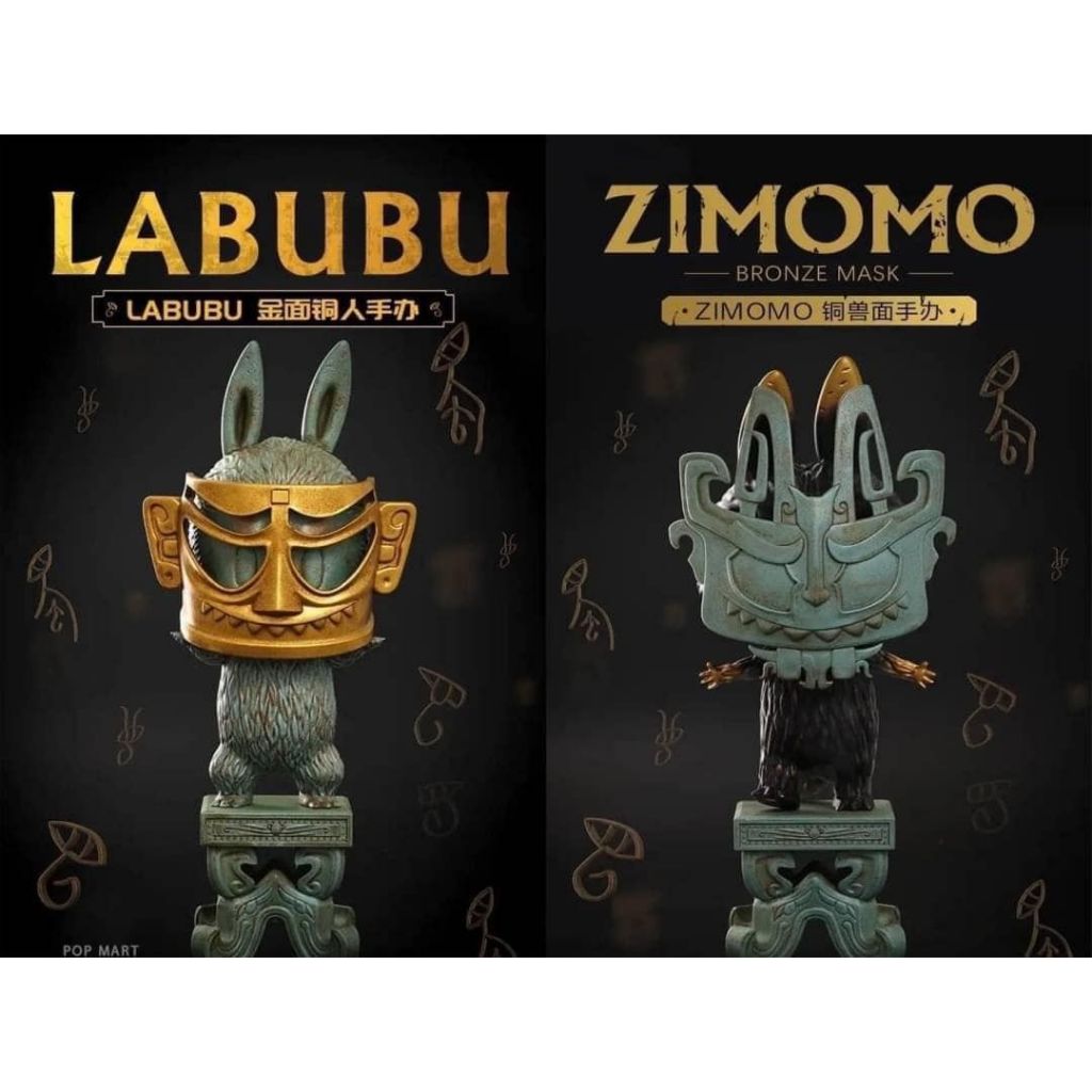 Labubu Gold Mask &amp; Zimomo Bronze Mask สินค้าพร้อมส่งจากไทย