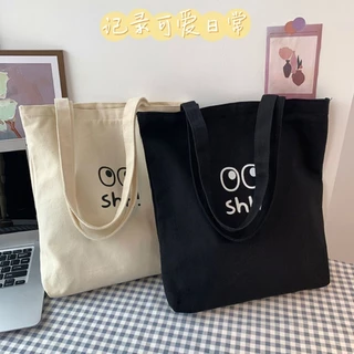 กระเป๋าผ้า Shh! ขนาด 34*38CM