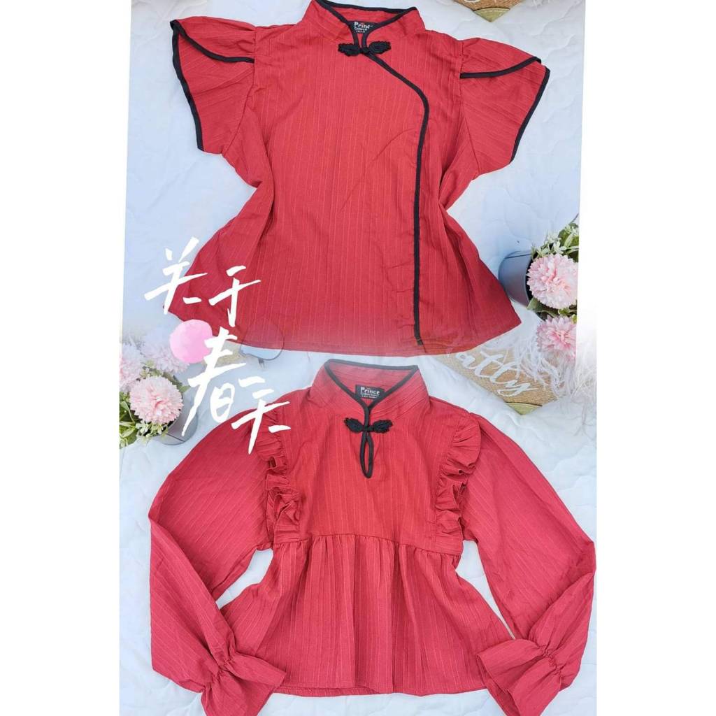 (พร้อมส่ง) เสื้อตรุษจีน เสื้อกี่เผ้า หลายแบบลายลาย รอบอก 40 นิ้ว - รูปที่ 2