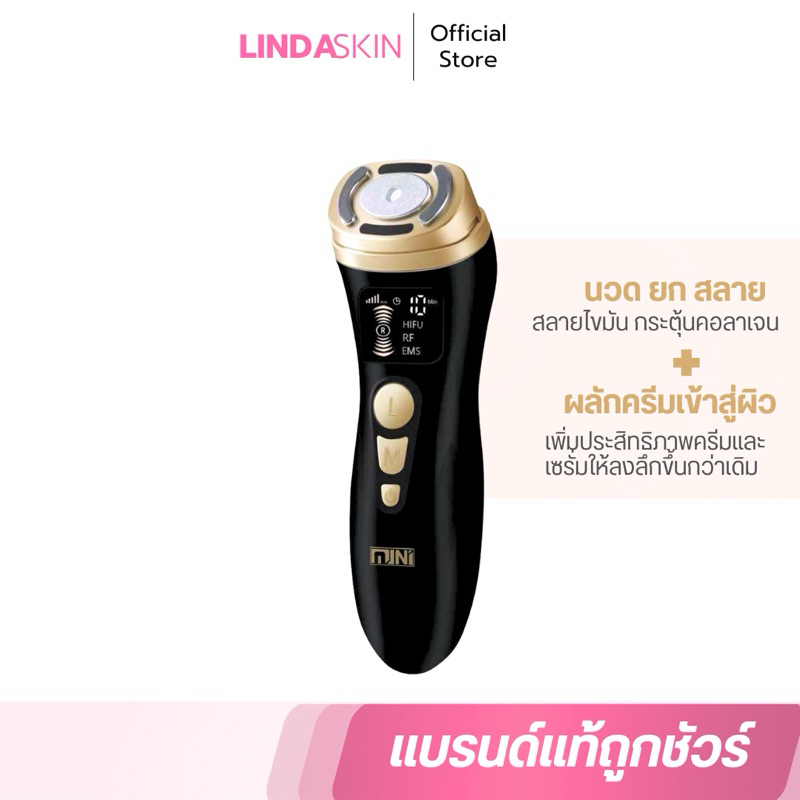 LINDASKIN Mini Hifu Gen2 เครื่องไฮฟู่ ยกกระชับใบหน้า Special black color (Limited Edition)