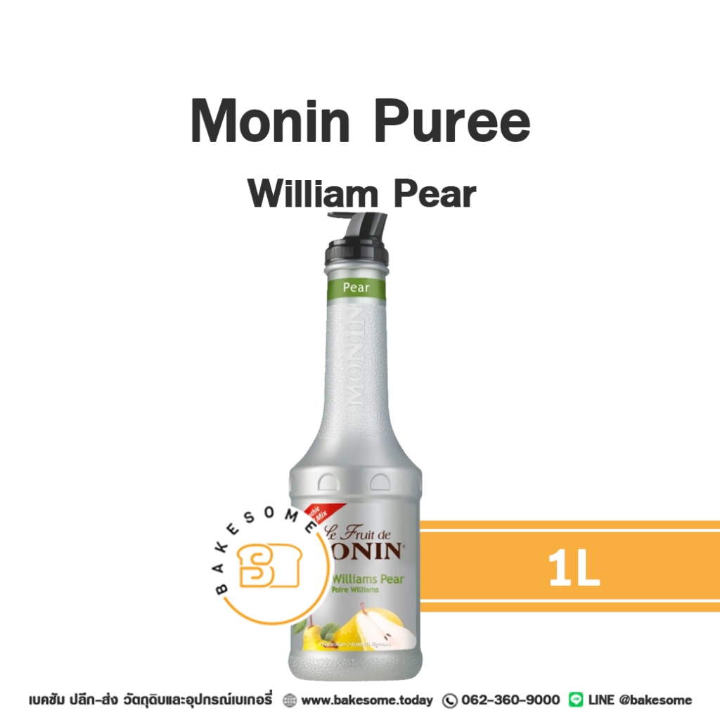 Monin Puree William Pear โมนิน เพียวเร่ วิลเลียมแพร์ โมแนง เพียวเร่ 1L พูเร่ น้ำเชื่อมรสผลไม้ผสมเนื้อผลไม้ เนื้อผลไม้