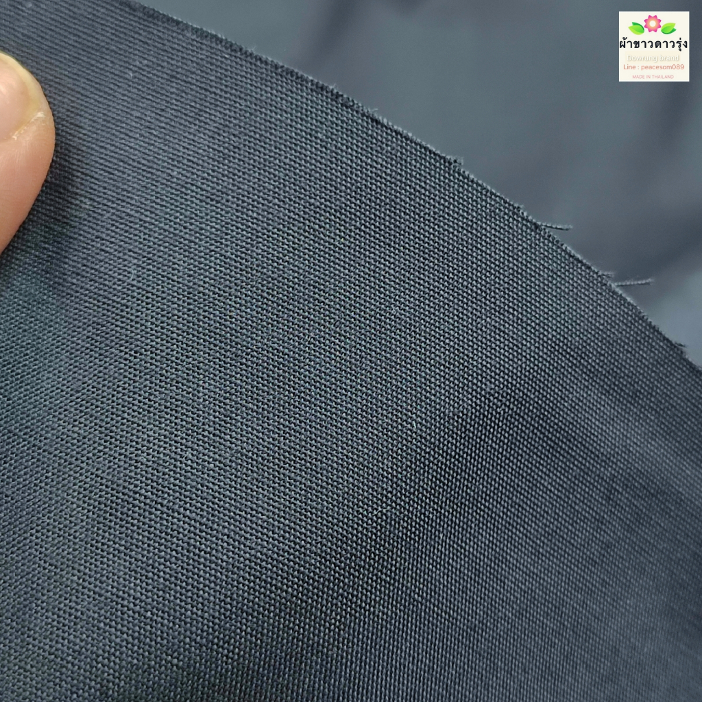 ผ้าโทเรหนาสีกรมดำ หน้ากว้าง 60 นิ้ว ราคาหลาละ 50 บาท เนื้อหนาปานกลาง สำหรับตัดกระโปรงนักเรียน ชุดยูนิฟอร์ม - รูปที่ 3