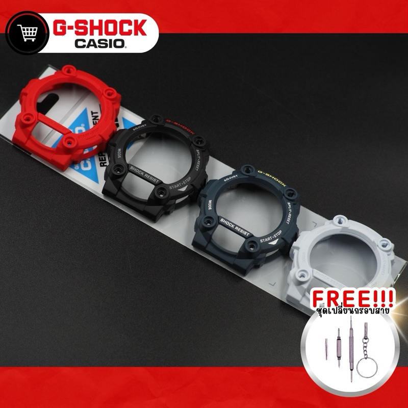 กรอบ G-7900 แท้100%❤️‍🔥 ไม่แท้ยินดีคืนเงิน❌‼️