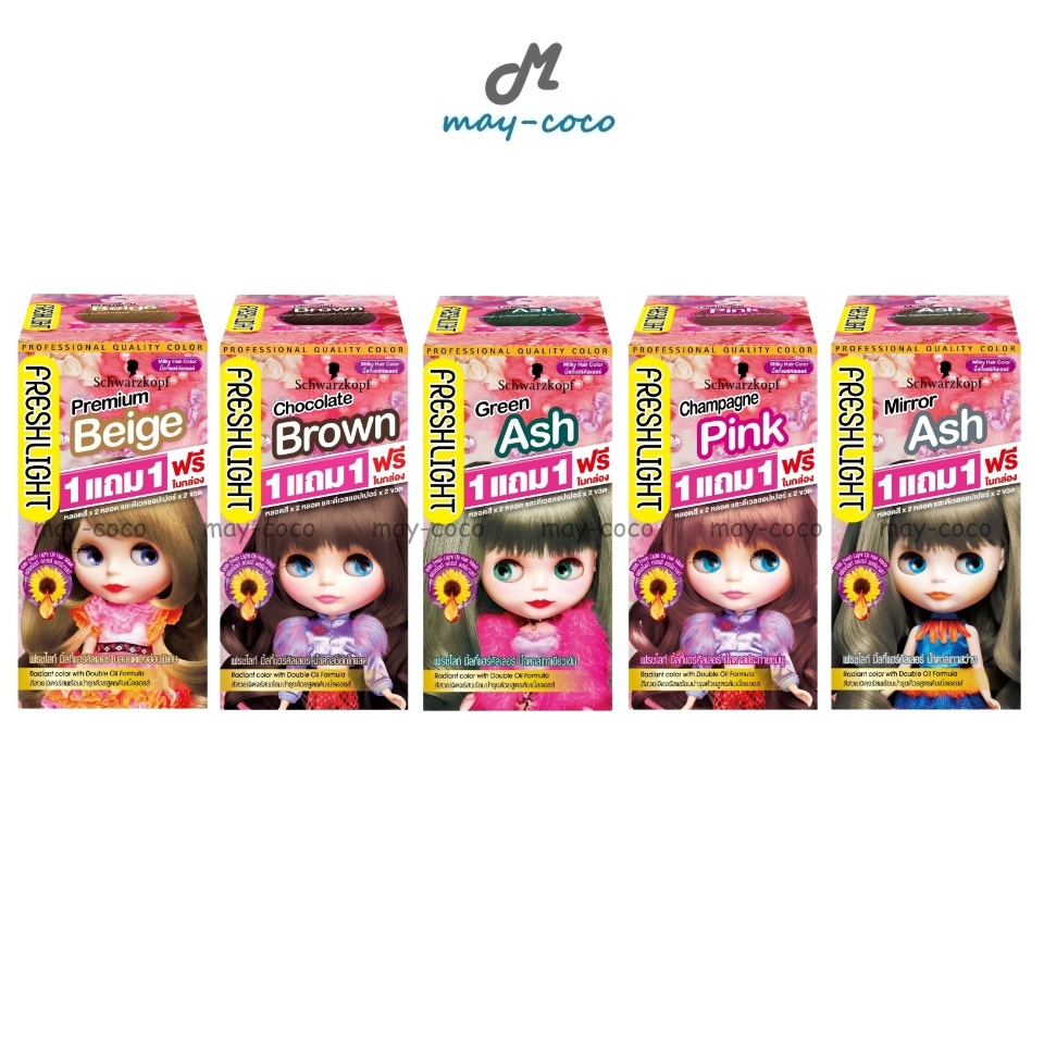 ถูก/แท้/มีไลฟ์ (1แถม1 สินค้าแถมในกล่อง) ครีมเปลี่ยนสีผม Schwarzkopf Freshlight ชวาร์สคอฟ ย้อมผม