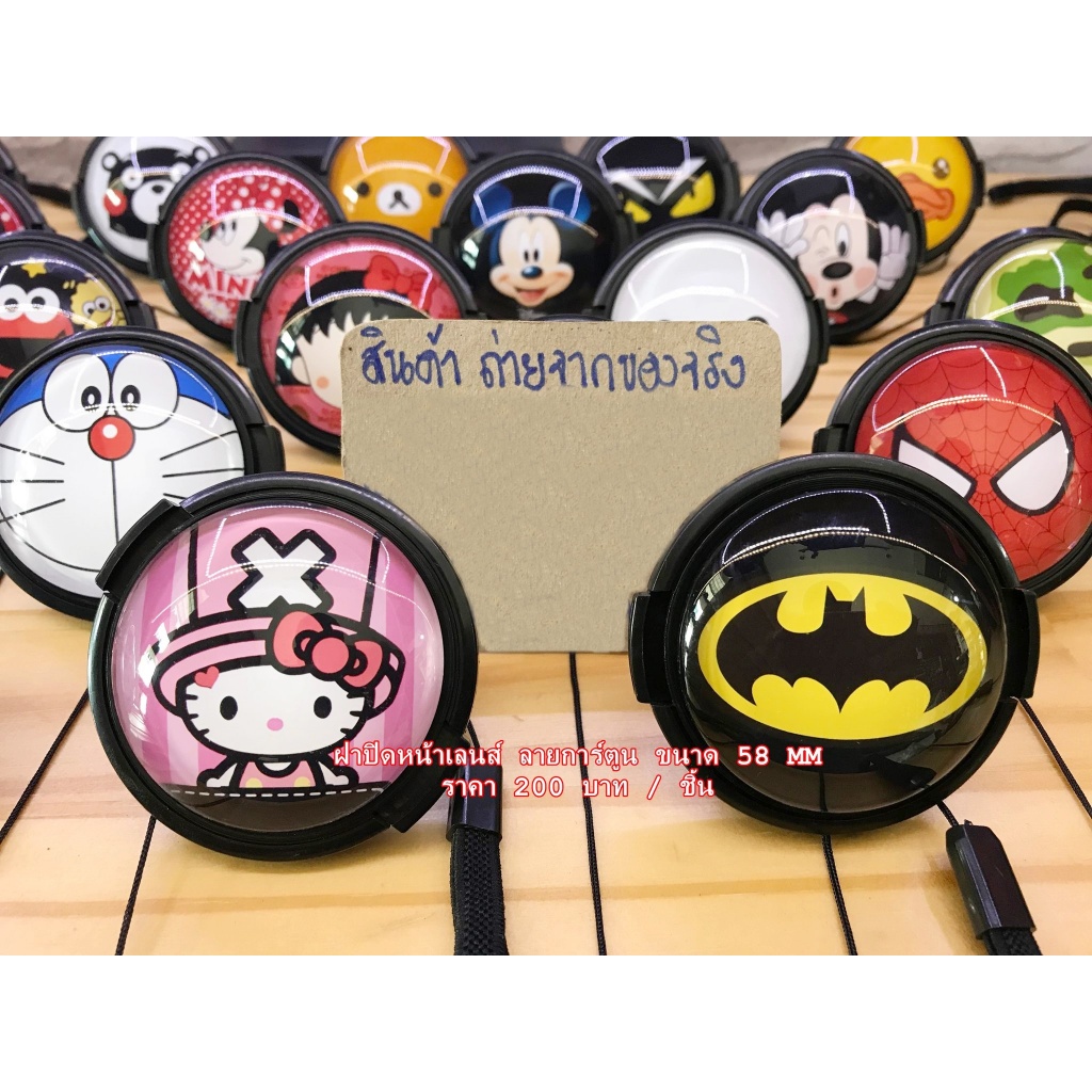 ฝากล้องถ่ายรูป ฝาหน้าเลนส์กล้อง 58mm Fuji XF 14mm F2.8 R, XF 23mm F1.4 R LM WR, XC 50-230mm F4.5-6.7