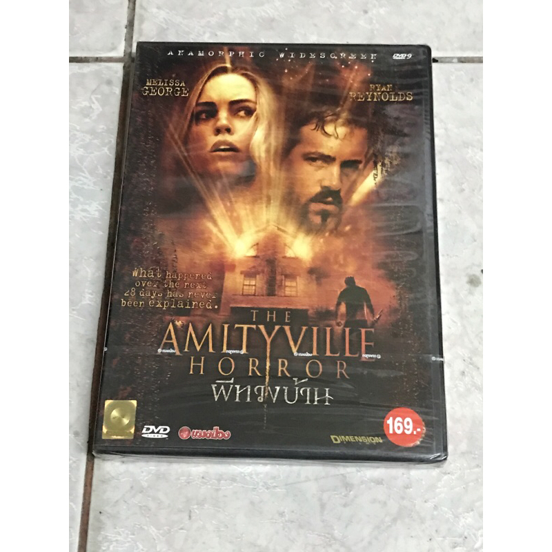 DVD,ดีวีดีหนัง,ภาพยนตร์ THE AMITYVILLE HORROR ผีทวงบ้าน แผ่นแท้ มาสเตอร์ มือ 1