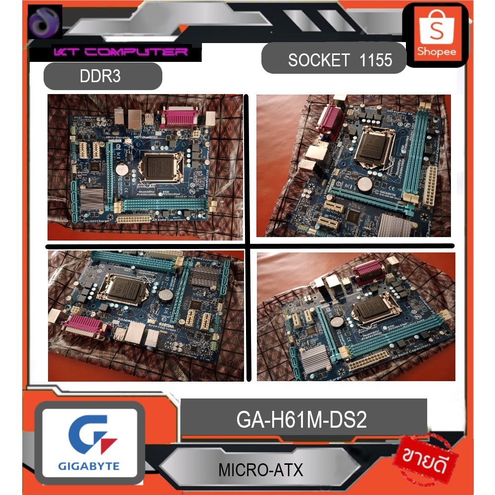 1155/MAINBOARD/GIGABYTE GA-H61M-DS2/DDR3/M-ATX/GEN2-3th