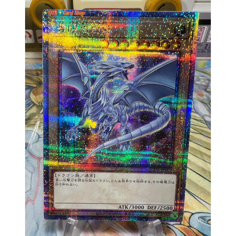 Yugioh OCG Japanese Edition BlueEyes White Dragon 25th Quartier Secret Rare[Arternate Art AA]