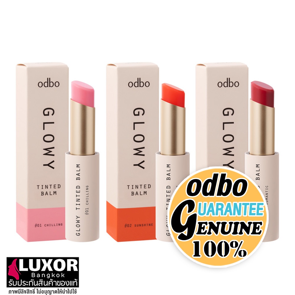 โอดีบีโอ โกลว์วี่ ลิปสติก ทินท์ บาล์ม 3g OD5004 odbo Glowy Tinted Balm