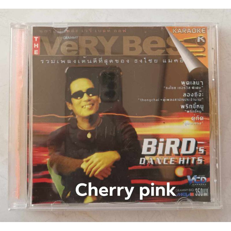 Vcd Very best เบิร์ด ธงไชย แมคอินไตย์ มือ2 แผ่นสวย