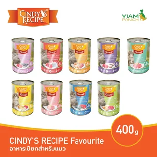 CINDY'S RECIPE Favourite (ซินดี้ส์ เรซิพี เฟเวอร์ริท) อาหารเปียกสำหรับแมว ขนาด 400 g.