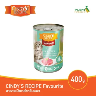 CINDY'S RECIPE Favourite (ซินดี้ส์ เรซิพี เฟเวอร์ริท) อาหารเปียกสำหรับแมว ขนาด 400 g.