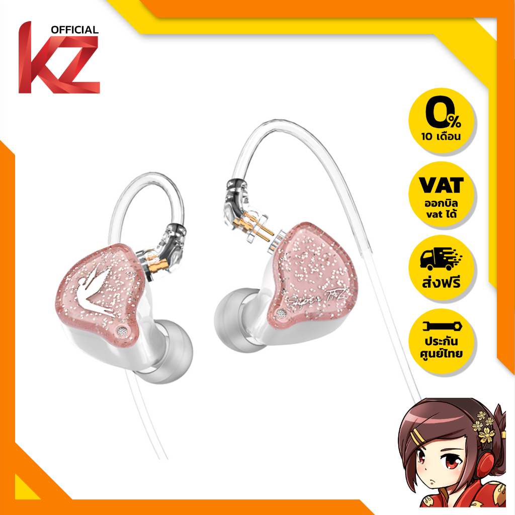 (ประกันศูนย์ไทย) SuperTFZ Mylove 2023 หูฟัง IEM 1 ไดรเวอร์ 1DD ของแท้