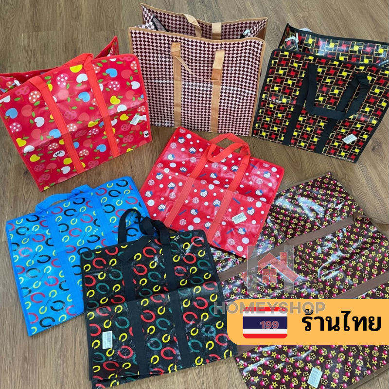 🔔ถุงกระสอบลายการ์ตูน หลากหลายสี  กระเป๋าแม่ค้าสำเพ็ง ✈   พร้อมส่ง hs99