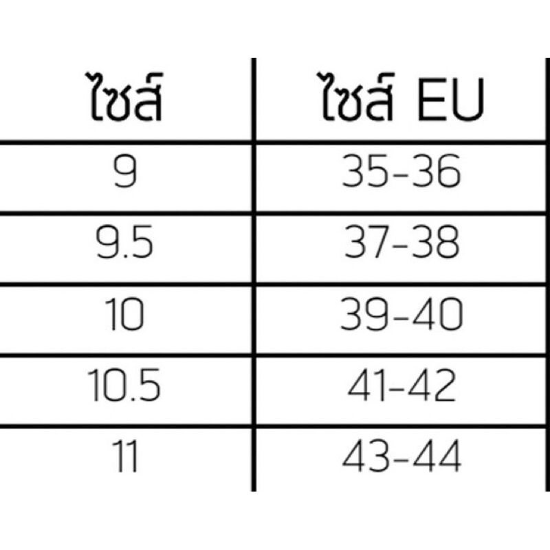 รองเท้าคีบหูผ้า ตราดาวเทียม (สุดทน,ยอดฮิต) (คละสีพื้นรองเท้ายกเว้นสีดำ)