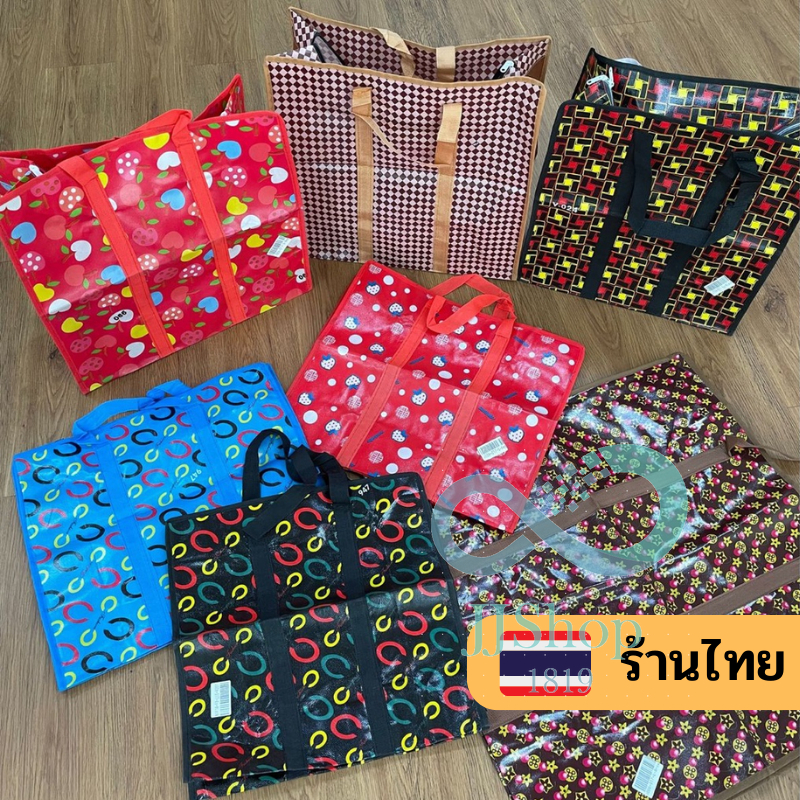 ถุงกระสอบลายการ์ตูน 🌷สำหรับขนของขาย ย้ายบ้าน 🛍หนา ทนทาน ส่งไว jj99