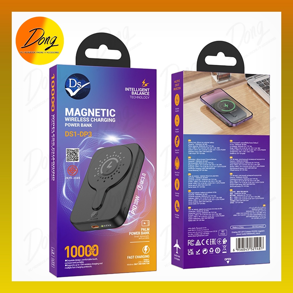 แบตสำรอง Dissing DS1-DP3 Esteem PD20W magnetic Power bank 10000 mAh พาวเวอร์แบงค์แม่เหล็ก รับประกัน 
