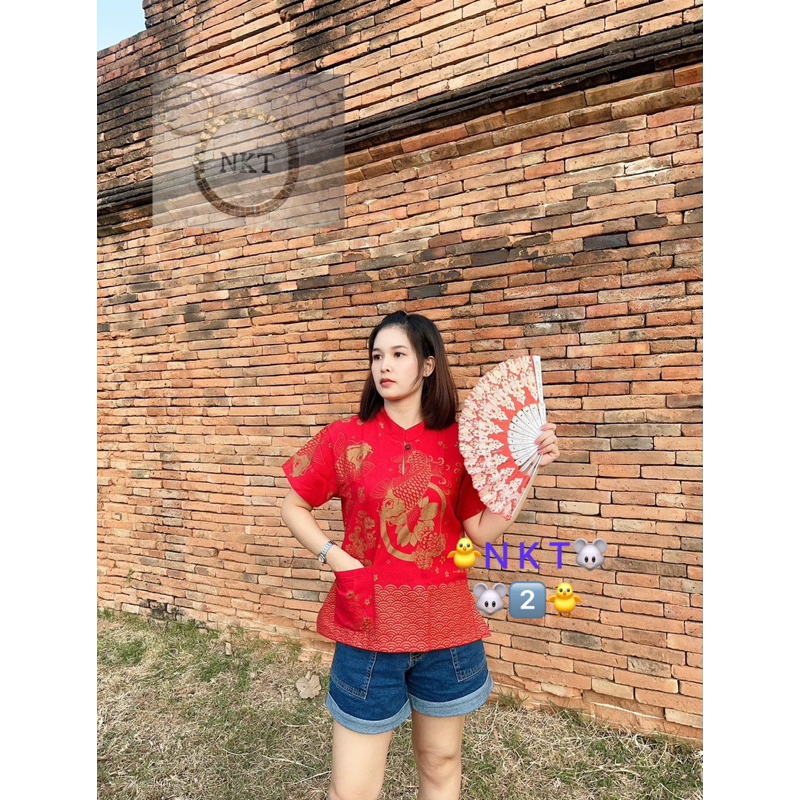 เสื้อคอจีนแขนสั้นคอลเลคชั่นรับ ตรุษจีน NKT.2