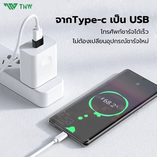 TNW อะแดปเตอร์ Type-C ถึง Micro IOS USB Audio Microphone Adapter