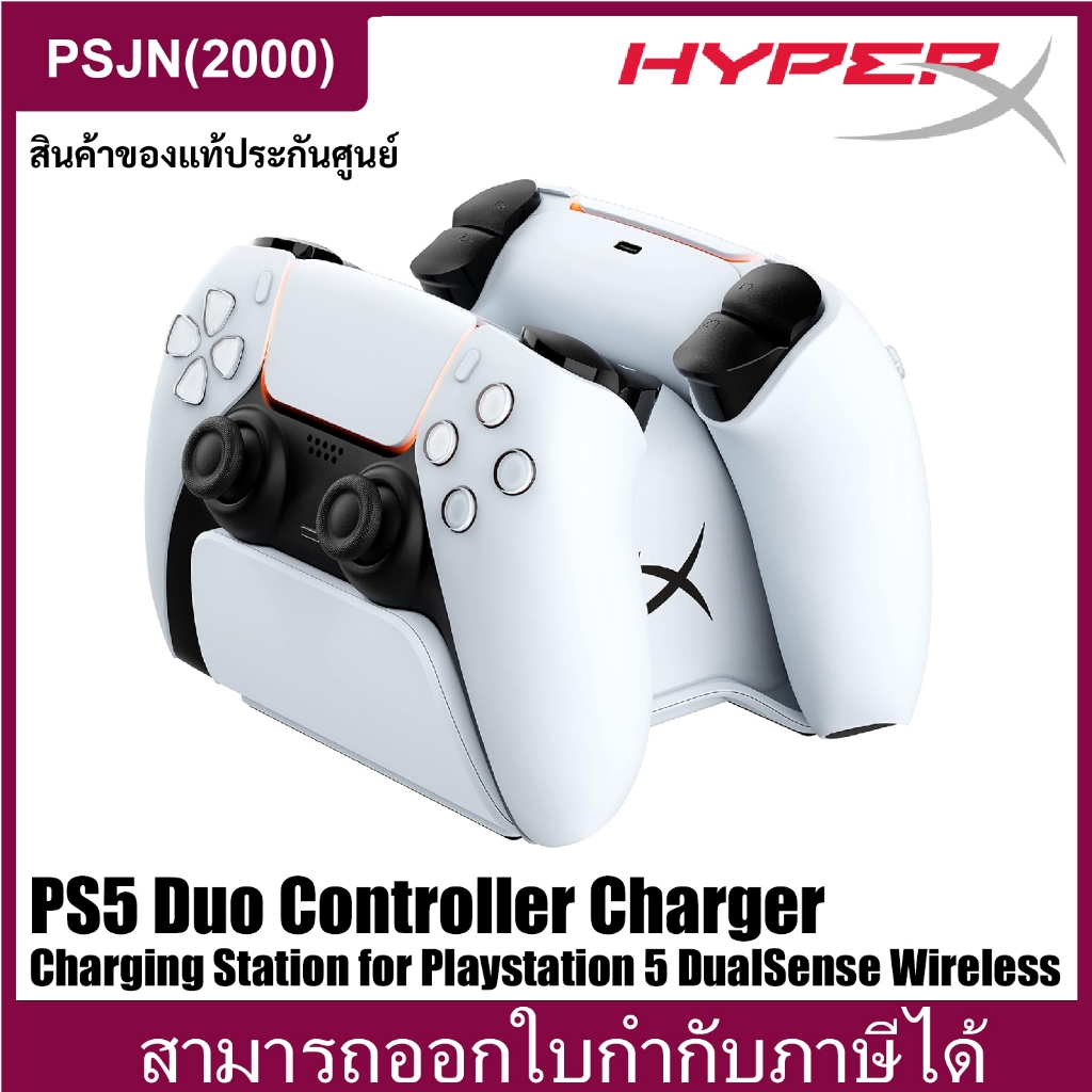 HyperX PS5 Duo Controller Charger Charging Station for Playstation 5 DualSense Wireless Controllers 