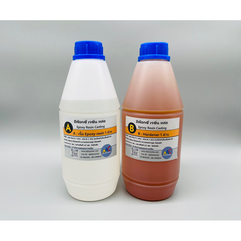 Epoxy resin หล่อ ชุด 2 กิโล
