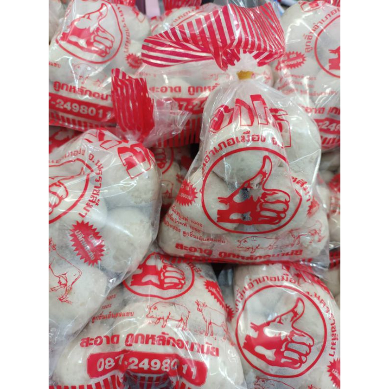 🔥ลูกชิ้นหมู (หมูจัมโบ้) อาหลี🔥คัดสรรวัตถุดิบอย่างดี ผลิตจากเนื้อหมูแท้ๆ 100% ใหม่ สด ส่งตรงจากโรงงาน สะอาด ถูกหลักอนามัย - รูปที่ 2