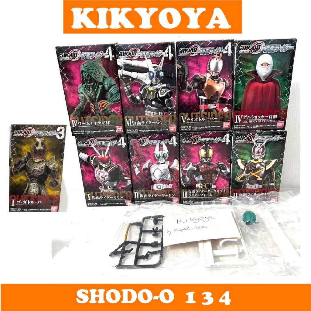 🧲 เศษ shodo o 1 3 4  G4 Dark kabuto worm shocker chalice garren Kaixa Go-Gadolru-Ba LOT jp new