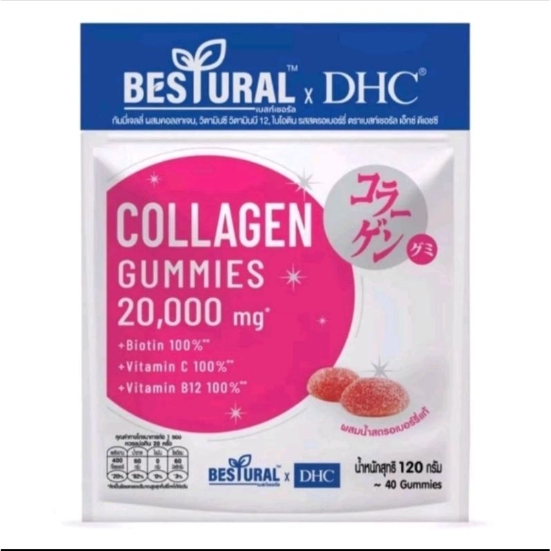 (2 ซอง) Bestural x DHC Collagen Gummy คอลลาเจนกัมมี่