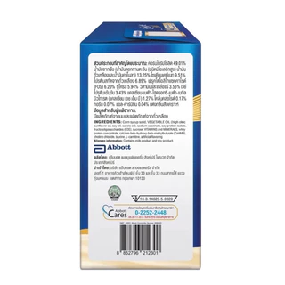 Ensure 1110g Gold Advance Pro วนิลา&ธัญพืช(เลือกรสชาติได้)