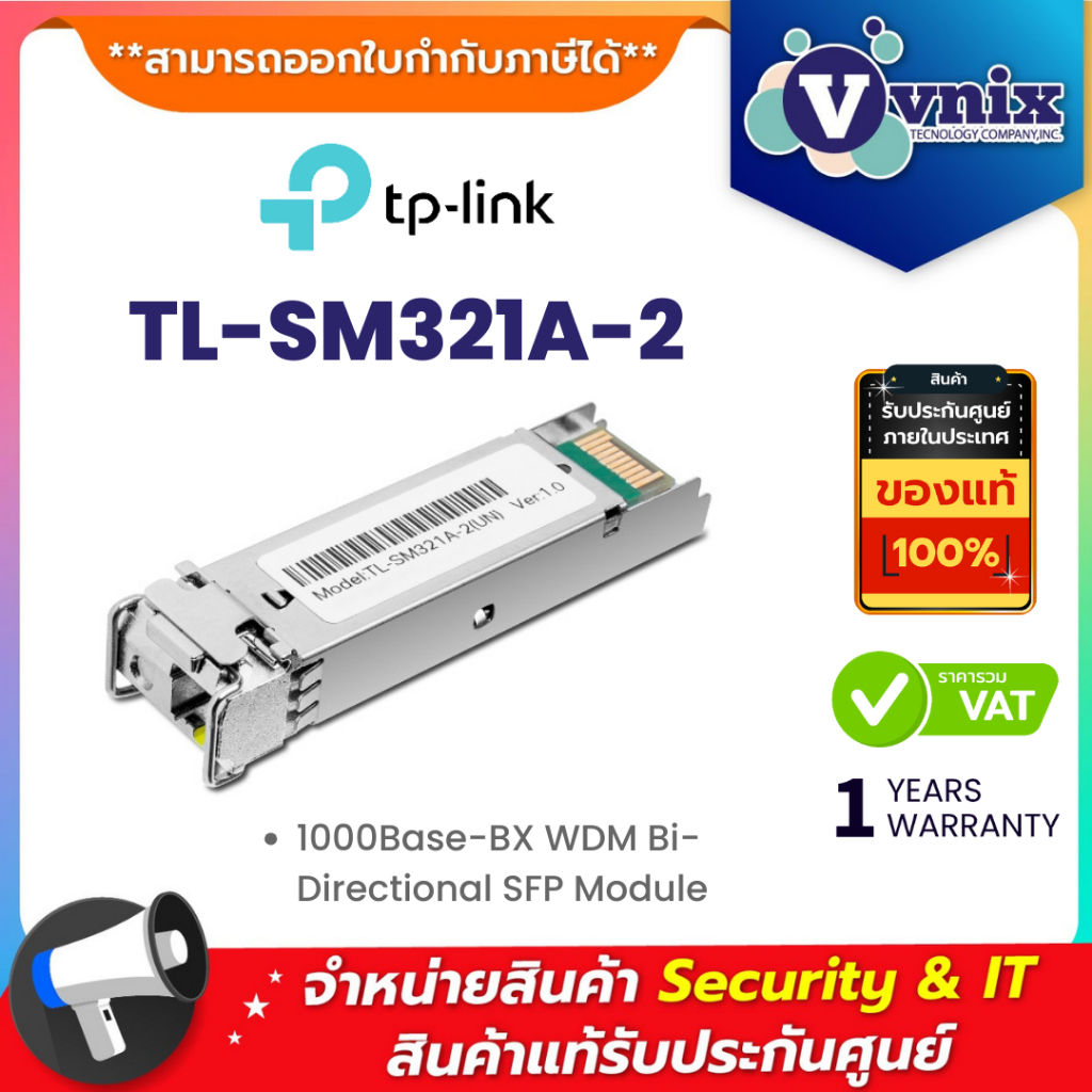 Tp link TL-SM321A-2 1000Base-BX WDM Bi-Directional SFP Module By Vnix Group