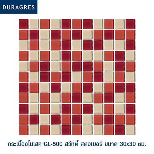 โมเสคแก้ว 30x30 cm. GL-500 สวีทตี้ สตอเบอรี่ สีชมพู ผิวเงา ลายโมเสค Duragres by UMIPRO