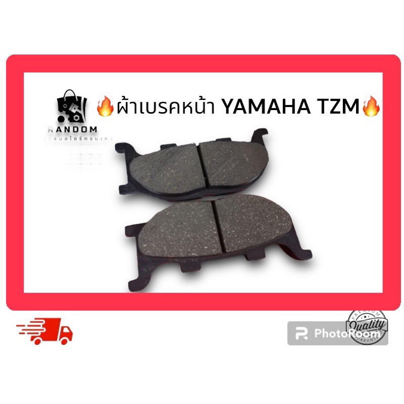 ป้าเบรคหน้า YAMAHA TZM