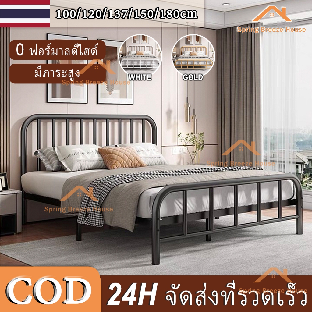 【🔥ขายร้อน】เตียงเหล็ก 4/5/6 ฟุต เตียงโครงเหล็กที่มีเสถียรภาพสูง โครงเตียงนอน โครงเตียงโลหะ